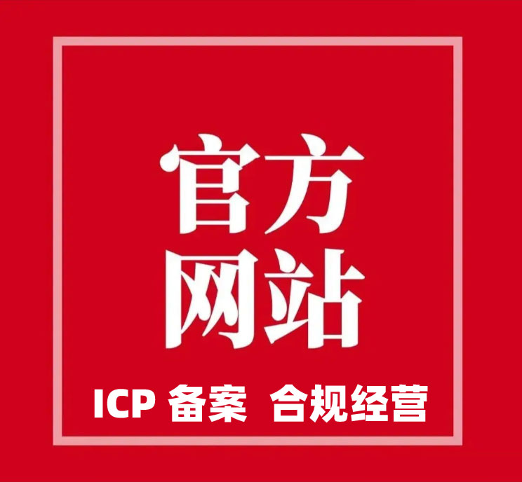 公司品牌网站建设价格多少?企业官网制作费用明细,怎么报价合理 推荐北京华大网络公司